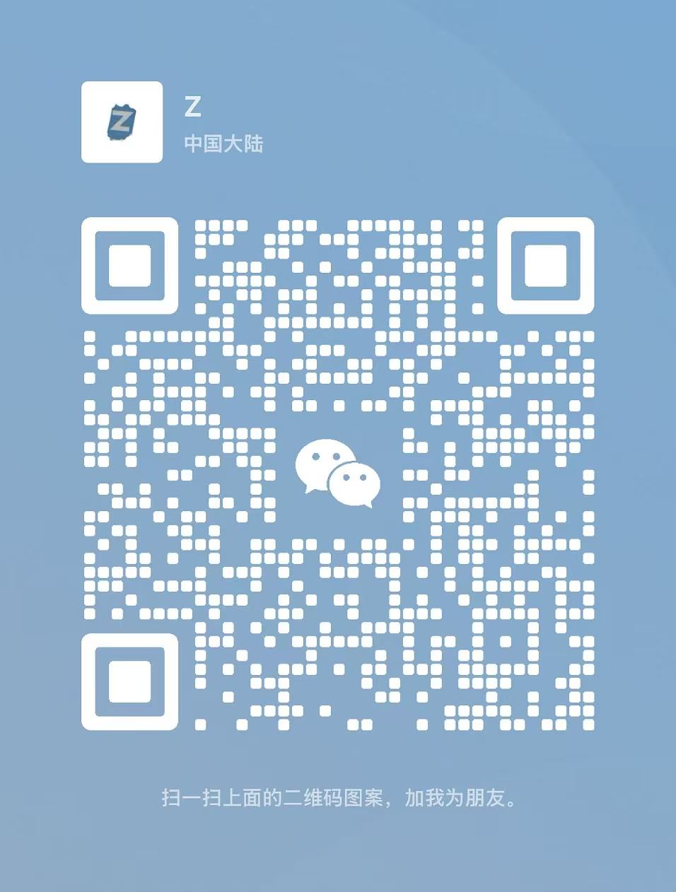 Wechat Group QR Code